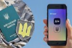 Правительство объявило о новом правиле бронирования работников в "Дія". Фото: из открытых источников