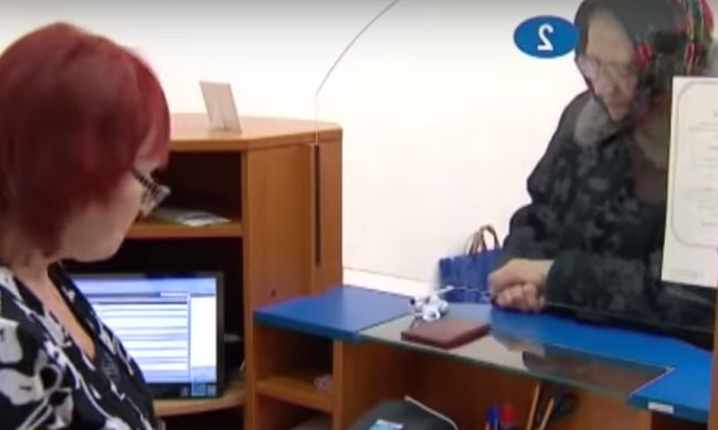 Пенсии в Украине. Фото: YouTube