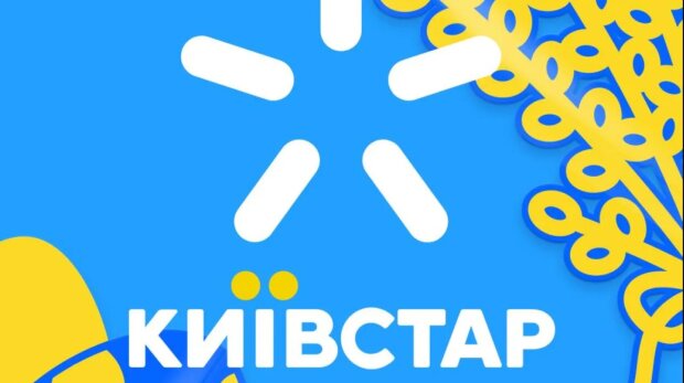 Київстар, мобільний оператор, абоненти, нові тарифи. Фото: Telegram