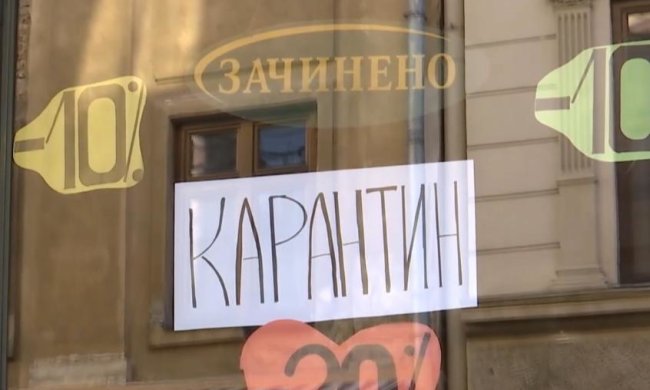 Бизнес в условиях карантина. Фото: скрин ТСН