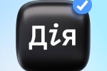 Предупреждение Минцифры о фишинговом сайте, маскирующемся под приложение Дія