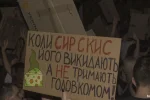 Голоси з площі. Картонки — онлайн архів протестних плакатів