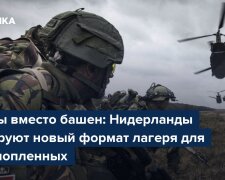 Нідерланди тестують табір для військовополонених із дронами