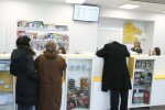 Відділення Укрпошти, де запроваджують нові правила видачі посилок