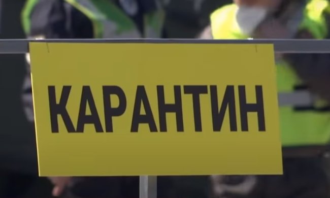 Коронавирус в Украине. Фото: YouTube