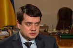 Дмитрий Разумков. Фото: скриншот YouTube-видео