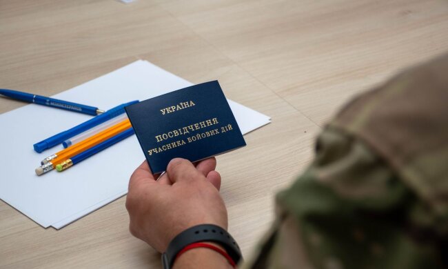 Отмена статуса УБД: за что и каких льгот лишают