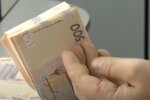Деньги. Фото: скриншот YouTube-видео
