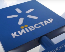 Абонентам Київстар потрібно доплатити по 300 грн. до 31 травня.