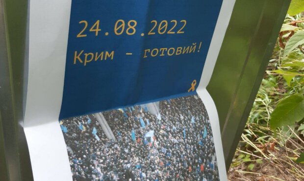 Листівка в окупованому Криму. Фото: скріншот YouTube-відео