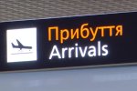 В Украине закроют въезд для иностранцев из-за карантина. Фото: 112 телеканал