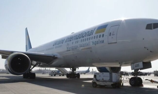 МАУ. Фото: скриншот Youtube-видео