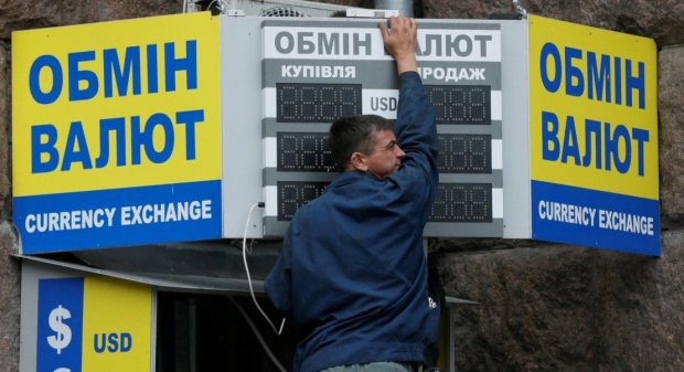 Обмен валют в Украине, фото - 112-Украина