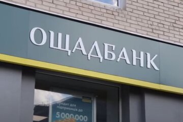 Отделение Ощадбанка. Фото: скриншот YouTube-видео