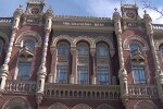Національний банк України. Фото: YouTube, скрін