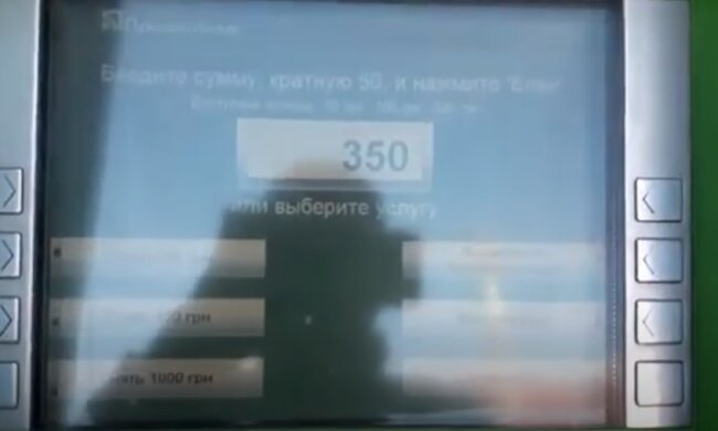 Проверьте ваши деньги: у клиентов ПриватБанка проблемы