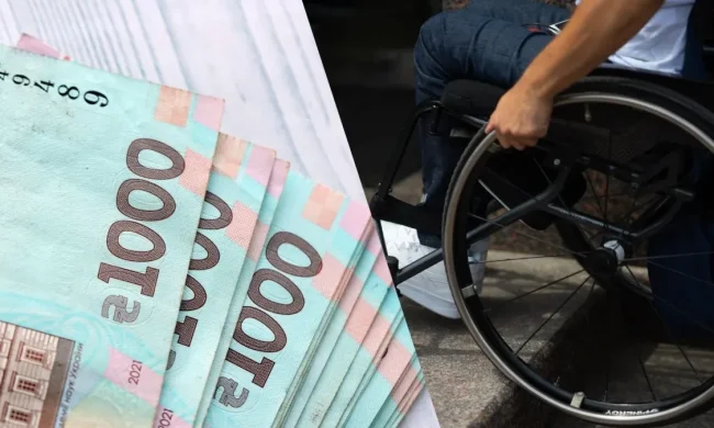 Пільги для 3 групи інвалідності 2026