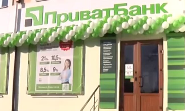 Відділення "ПриватБанку". Фото: скріншот YouTube-відео