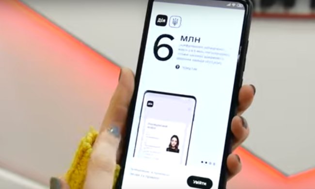 Мобильное приложение  "Дія", скриншот YouTube