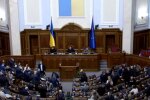 Верховная Рада. Фото: скриншот YouTube-видео