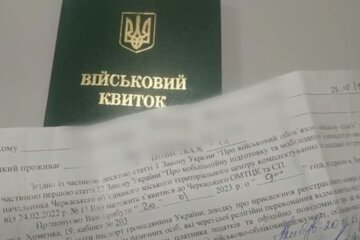 Повестка. Фото: скриншот YouTube-видео