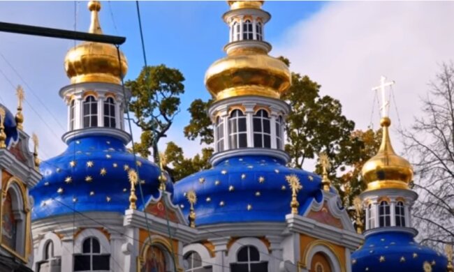 Праздники 9 сентября 2020 года!