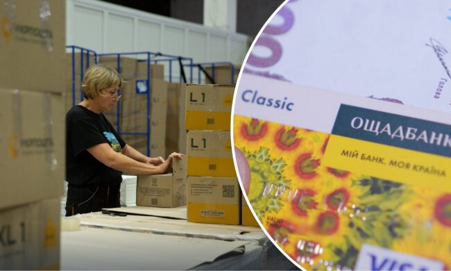 Знижка 20% на послуги Укрпошти для клієнтів Ощадбанку