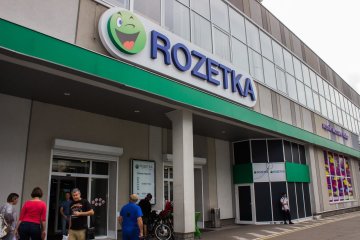 Rozetka