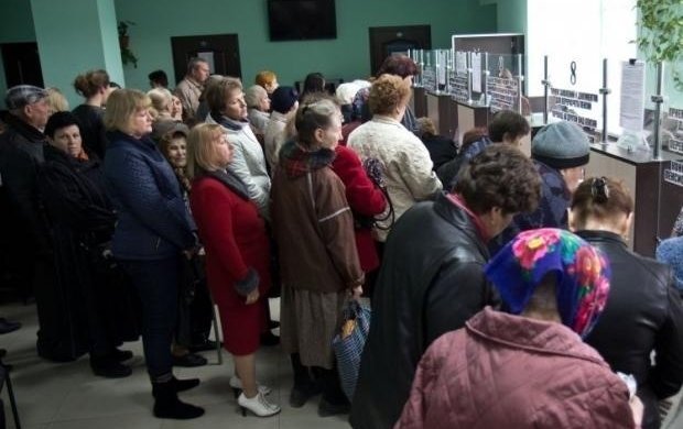 Пенсионеры