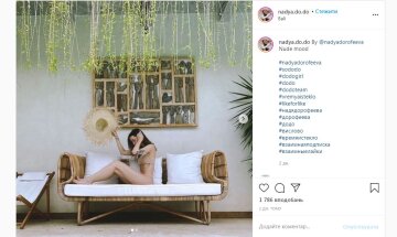 Надя Дорофеева. Фото: скриншот Instagram