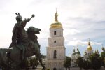 София Киевская. Фото: скриншот YouTube-видео