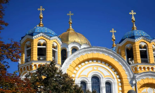 Що категорично не можна робити на церковне свято 9 грудня. Фото: YouTube