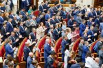 Верховная Рада, фото - 112-Украина