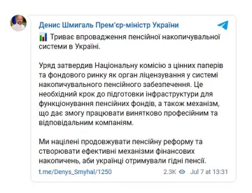 Сообщение премьер-министра Дениса Шмыгаля. Фото: скриншот t.me/Denys_Smyhal