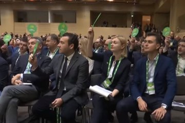 Съезд партии "Слуга народа". Фото: скрин ТСН