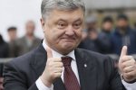 Дело против Зеленского: нардеп от Порошенко подал заявление в ГБР