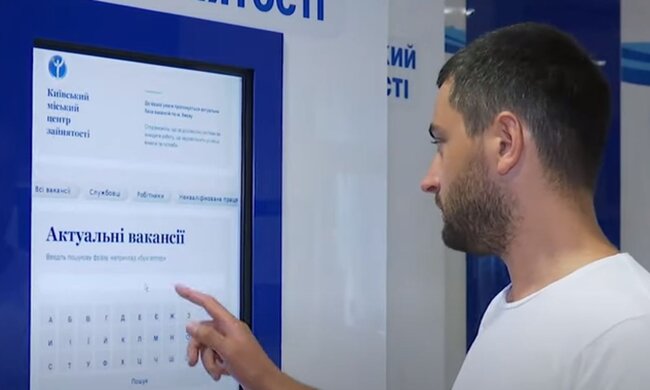 Пошук роботи. Фото: скріншот YouTube-відео