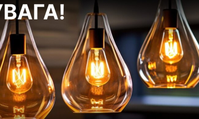 По 20 часов без света: в ДТЭК предупредили украинцев - теперь такие отключения