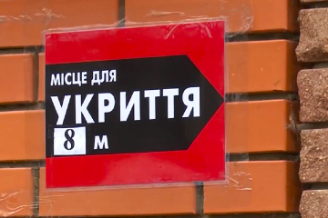 Українців терміново попередили про обстріл. Фото: YouTube