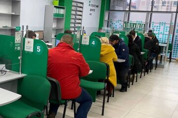 Фото: Сервісний центр МВС