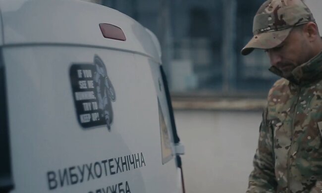 Вибухотехнічна служба. Фото: скріншот YouTube-відео