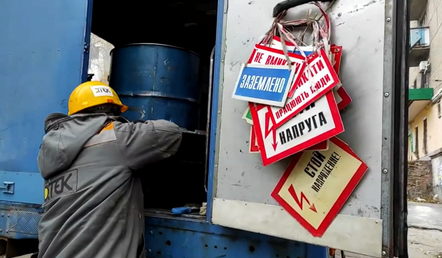 Украинцев предупредили об отключениях электричества в понедельник. Фото: YouTube
