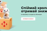 Аж до середини квітня: Нова пошта обвалила тарифи на посилки - як отримати велекодню знижку
