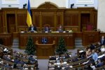Народные депутаты приняли закон об акцизах на спиртное и бензин