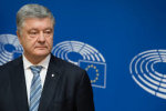ГБР опять приглашает Порошенко на допрос. Хочет спросить о преступных доходах