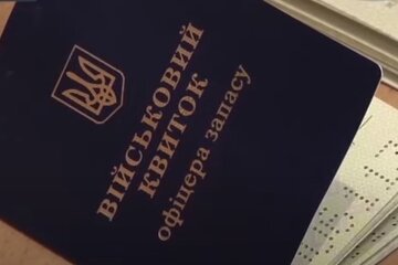 Військовий квиток. Фото: скріншот YouTube-відео