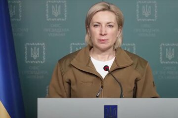 Ірина Верещук. Фото: YouTube, скрін