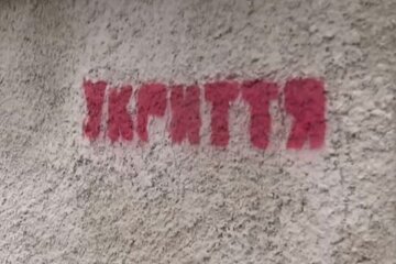 Знак. Фото: скріншот YouTube-відео