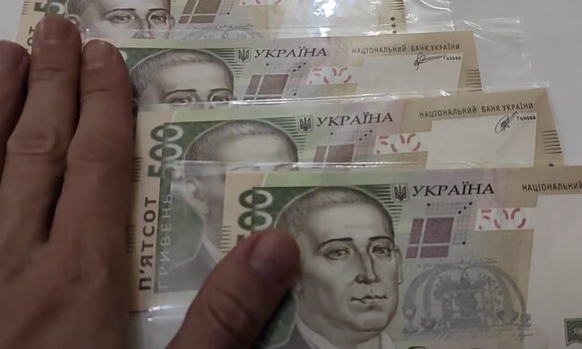 Гроші, скріншот із YouTube