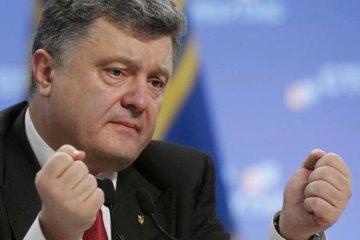 Петр Порошенко, фото - Знай.ЮА